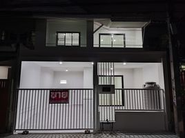 3 Bedroom House for sale at Baan Pruksa 13 Klong 3, Khlong Sam