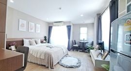 Ping Condominium 在售单元