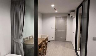 1 Bedroom Condo for sale in Chomphon, Bangkok Life Ladprao