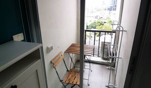 Studio Condo for sale in Din Daeng, Bangkok City Room Ratchada-Suthisan