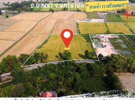  Grundstück zu verkaufen in Ban Na, Nakhon Nayok, Ban Phrao