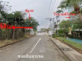  Земельный участок for sale in Таиланд, Mak Khaeng, Mueang Udon Thani, Удонтани, Таиланд