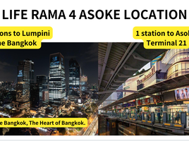 2 Bedroom Condo for sale at Life Rama 4 - Asoke, Khlong Toei