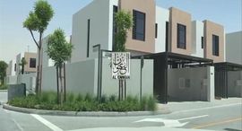Доступные квартиры в Al Suyoh 7