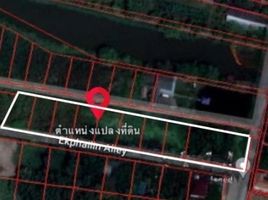  Land for sale in Lam Pla Thio, Lat Krabang, Lam Pla Thio