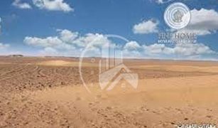 N/A Land for sale in , Abu Dhabi Alreeman