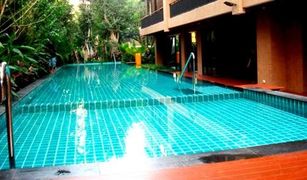 3 chambres Condominium a vendre à Wang Mai, Bangkok Pathumwan Oasis