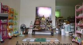 Available Units at Baan Mai Rama 2 - Puttabucha