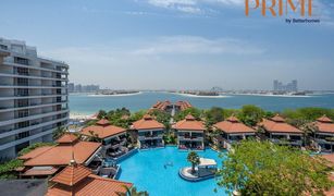 Квартира, 2 спальни на продажу в The Crescent, Дубай Royal Amwaj Residence South