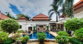 Available Units at Sai Taan Villas