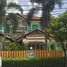 5 Schlafzimmer Haus zu verkaufen im My Place Watcharapol, O Ngoen, Sai Mai