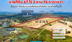 Земельный участок, N/A на продажу в Chom Bueng, Ratchaburi 