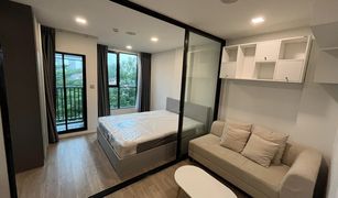 1 Bedroom Condo for sale in Chomphon, Bangkok Atmoz Ladphrao 15