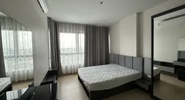 Доступные квартиры в Supalai Loft Yaek Fai Chai station