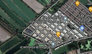 N/A Terrain a vendre à , Samut Prakan 