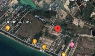 ขายที่ดิน N/A ใน ตะพง, ระยอง 