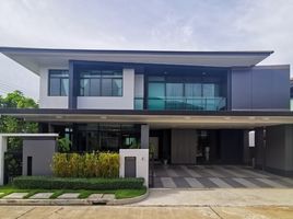 5 Bedroom Villa for sale at Setthasiri Krungthep Kreetha, Hua Mak, Bang Kapi