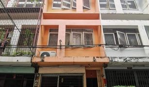 3 Bedrooms Townhouse for sale in Bang Chak, Bangkok 