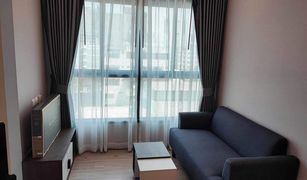 1 Bedroom Condo for sale in Hua Mak, Bangkok The Tree Hua-Mak