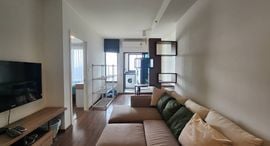 Доступные квартиры в U Delight Residence Riverfront Rama 3