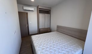 2 Bedrooms Condo for sale in Phra Khanong Nuea, Bangkok NIA By Sansiri