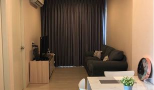 2 chambres Condominium a vendre à Bang Kapi, Bangkok Life Asoke