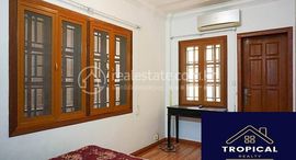 Доступные квартиры в 2 Bedroom Apartment In Toul Tompoung