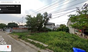 N/A Land for sale in Ban Mai, Nonthaburi 