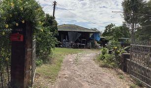 N/A Land for sale in Wang Mai, Chanthaburi 