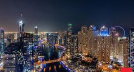 The Address Dubai Marina पर उपलब्ध यूनिट