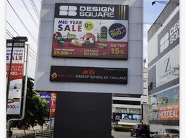  Shophaus zu vermieten im The SC Place, Din Daeng