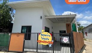 2 Bedrooms House for sale in Ban Krang, Phitsanulok 