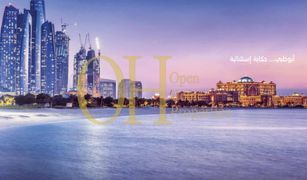 N/A Land for sale in , Abu Dhabi Nareel Island