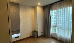 2 Bedrooms Condo for sale in Huai Khwang, Bangkok Supalai Wellington 2