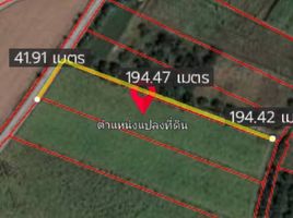  Grundstück zu verkaufen in Mueang Ratchaburi, Ratchaburi, Nong Klang Na, Mueang Ratchaburi