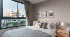 Доступные квартиры в Ideo Sukhumvit 93