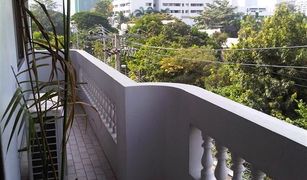 2 Schlafzimmern Wohnung zu verkaufen in Khlong Tan Nuea, Bangkok Rin House