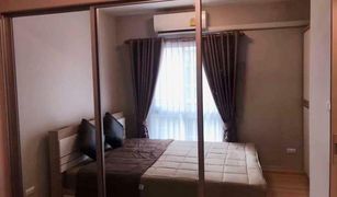 1 Bedroom Condo for sale in Talat Bang Khen, Bangkok Plum Condo Mix Chaengwattana
