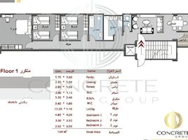 3 Bedroom Condo for sale at Sun Capital, Fayoum Desert road, 6 October City, Giza