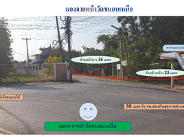 ขายที่ดิน ใน บางปะอิน พระนครศรีอยุธยา, บ้านกรด, บางปะอิน, พระนครศรีอยุธยา