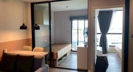 Available Units at Atmoz Ratchada - Huaikwang