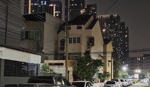 3 chambres Maison de ville a vendre à Bang Na, Bangkok Maneeya Vile