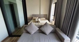 Доступные квартиры в Niche Mono Sukhumvit - Bearing