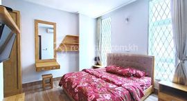 Unités disponibles à 1 Bedroom for Rent in Toul Tumpong 1