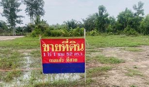 Mon Nang, ပတ္တရား တွင် N/A မြေ ရောင်းရန်အတွက်