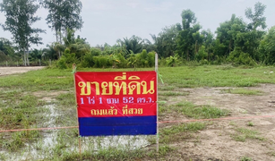 N/A Land for sale in Mon Nang, Pattaya 