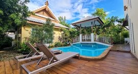 Доступные квартиры в The Greenery Villa (Maejo)