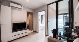 Unités disponibles à Life Sukhumvit 62