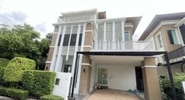 ยูนิตที่เหลืออยู่ในโครงการ Baan Klang Krung The Nice Ratchavipha