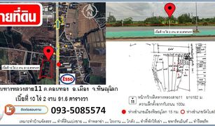 Don Thong, Phitsanulok တွင် N/A မြေ ရောင်းရန်အတွက်